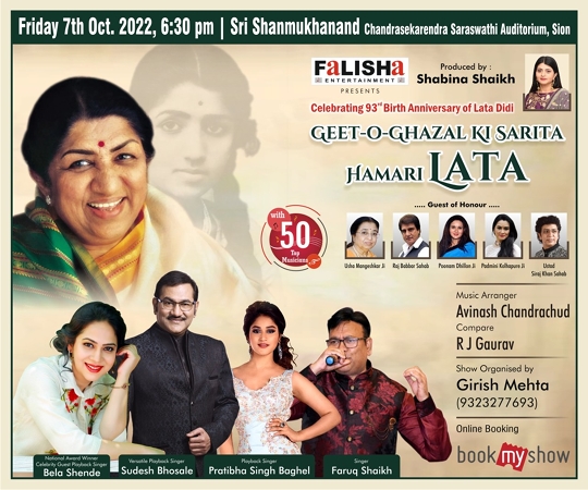 FALISHA ENTERTAINMENT celebrating Bharat Ratna Lata Mangeshkars 93rd birth anniversary with live concert Geet-O-Ghazal Ki Sarita Hamari Lata