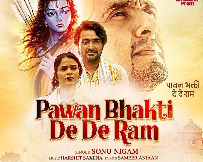 Pawan Bhakti De De Ram –  Anjali Sharma And Abhinandan Singh Star In Sonu Nigam’s New Song